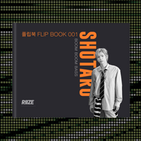 RIIZE Flip Book – SHOTARO – “Boom Boom Bass”