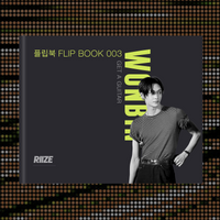 RIIZE Flip Book – WONBIN – “Get A Guitar”